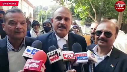 मुज़फ्फरनगर अलनूर मीट फैक्ट्री मामले में 17 साल बाद फैसला आया, पूर्व विधायक समेत 16 आरोपी बरी