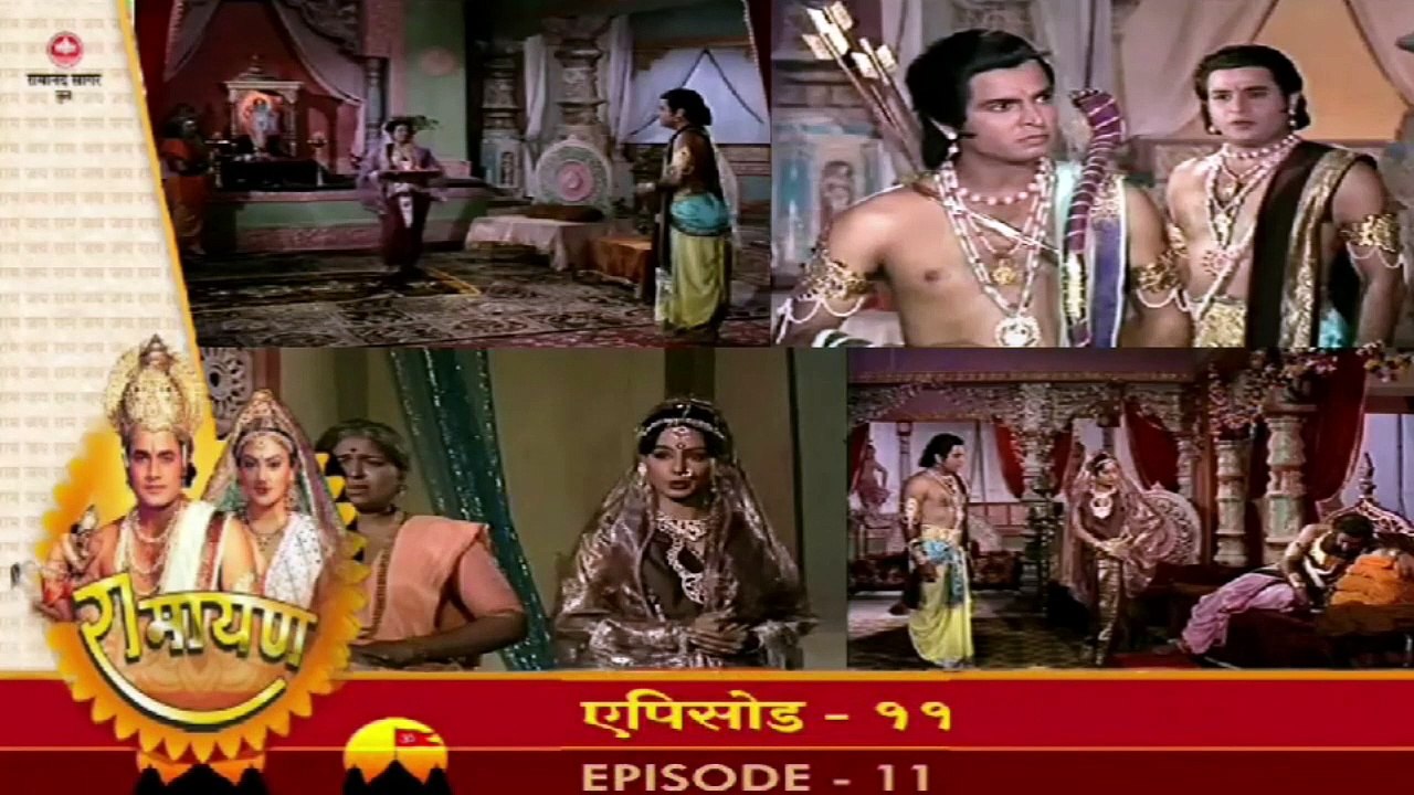 रामायण रामानंद सागर एपिसोड = 11 !! RAMAYAN RAMANAND SAGAR EPISODE = 11