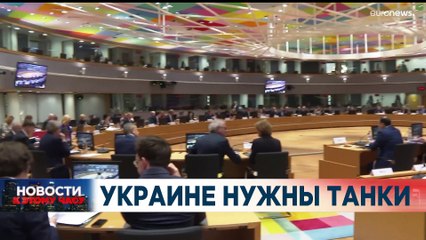 Новости дня | 17 января — вечерний выпуск