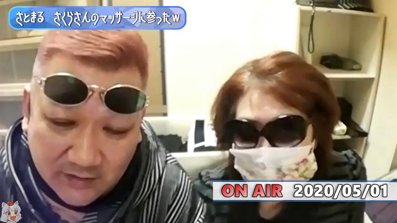 さとまる さくらさんのマッサージに参ったｗ