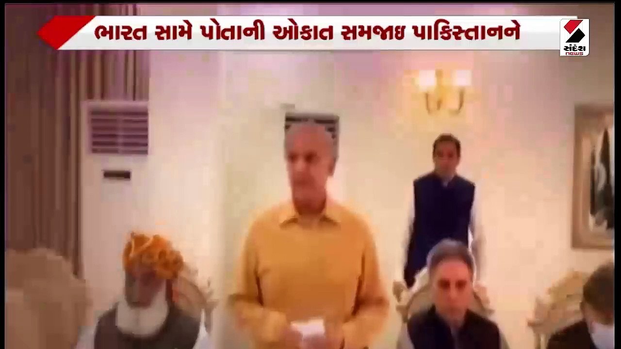 ઠેકાણે આવી શાન