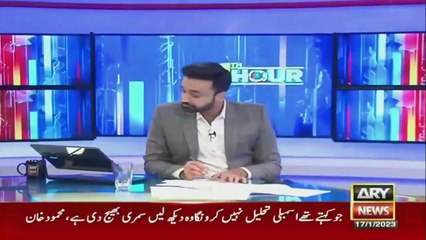 "If I were the speaker...," Faisal Karim Kundi opposes the procedure of PTI MNAs' de-notification