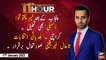 11th Hour | Waseem Badami | ARY News | 17th January 2023