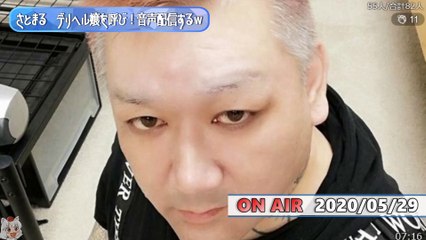 さとまる デリヘル嬢を呼び！音声配信するｗ