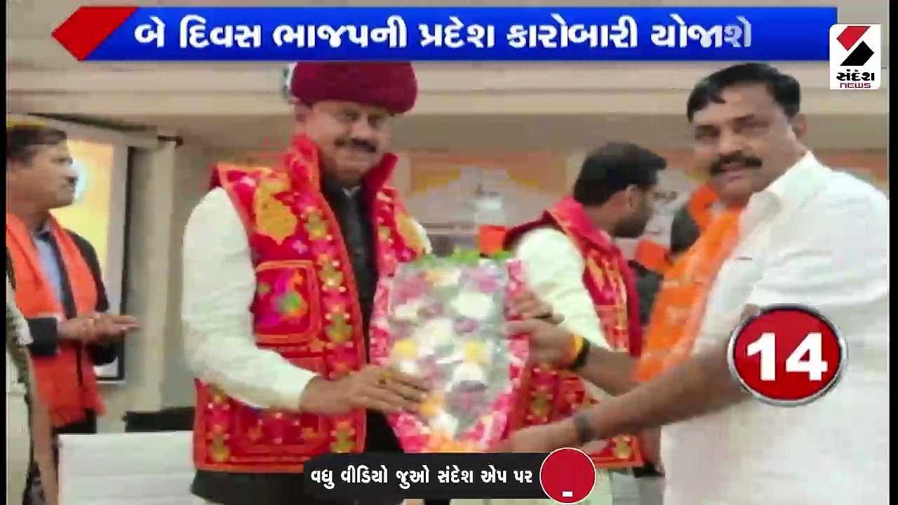 જમાલપુરમાં ફાયરીંગ વિથ લુંટનો બનાવ