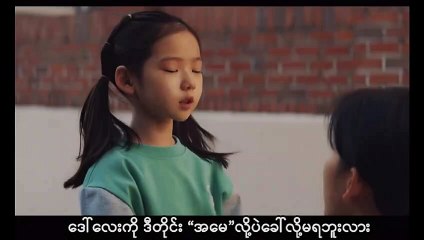 Crash Course in Romance 2023 | mmsub | short