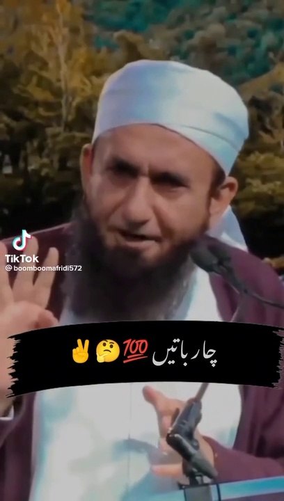 Thairak  Jameel sb