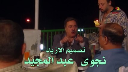 مسلسل غريب الدار الحلقة التاسعة والعشرون 29