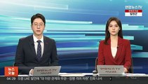 쌍방울 김성태 조사 13시간만에 종료…오늘 중 구속영장