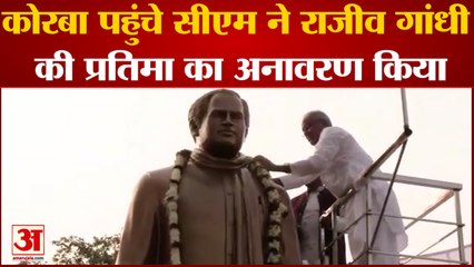 कोरबा में सीएम भूपेश ने लगाई चौपाल किसान की शिकायत पर पटवारी निलंबित