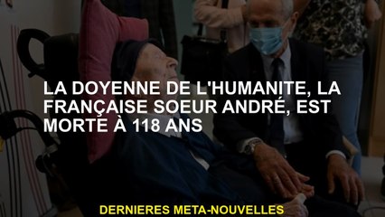 Le doyen de l'humanité, la sœur française André, est décédée à 118 ans
