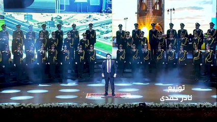 في إطار إحتفالات وزارة الداخلية بعيد الشرطة ال 71  أوبريت هنا مصر