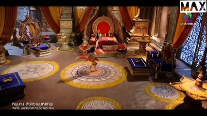 หนุมานสงครามมหาเทพ ตอนที่39/2 พากย์ไทย