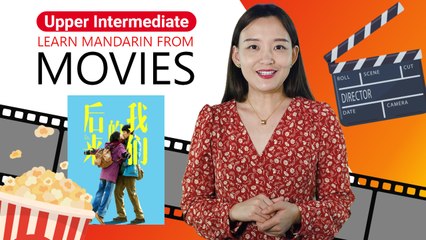 Learn Mandarin From Movies : 后来的我们 (Us & Them) | Upper Intermediate Lesson (v) | ChinesePod