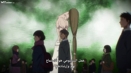 أنمي Mononogatari الحلقة 1