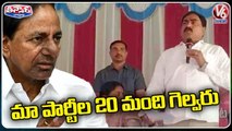 Our 20 MLAs Won't Win In Upcoming Assembly Elections, Says Errabelli Dayakar Rao _ V6 Teenmaar