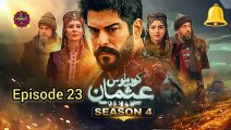 Kurulus Osman season 4 episode 23 | urdu hindi | Pakistani Drama