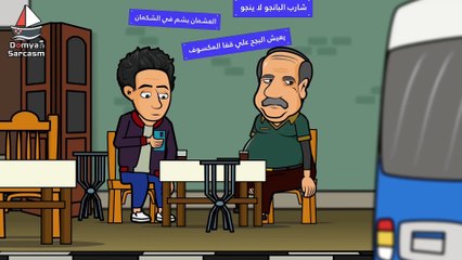 مقلب المكالمه الساخنه مع ابو السيد(2K_HD)