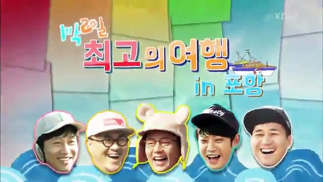 2 Days 1 Night - Se01 - Ep131 Watch HD