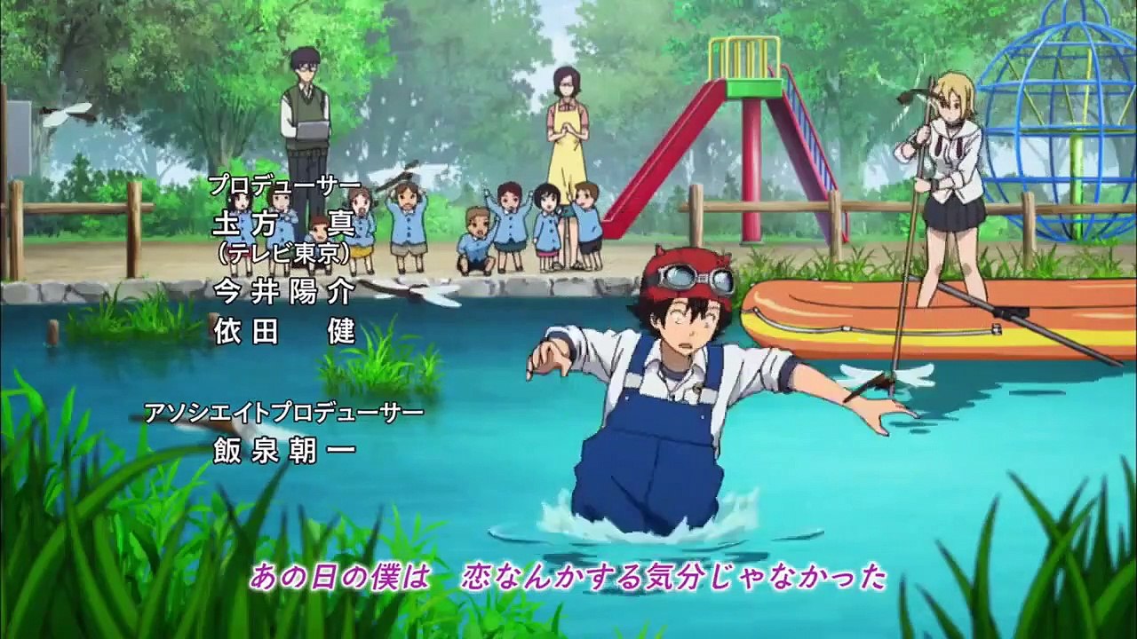 Sket Dance - Ep02 HD Watch