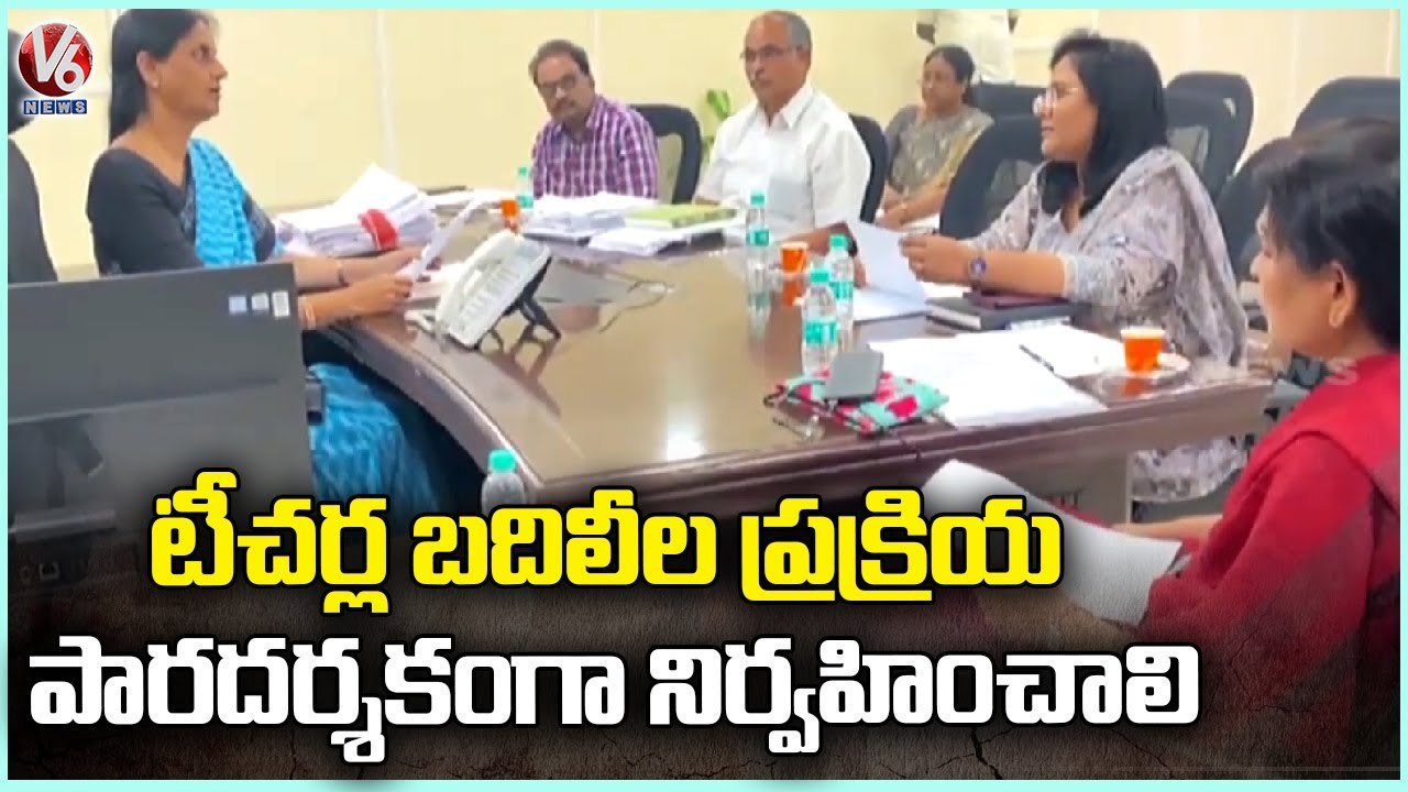 Minister Sabitha Indra Reddy Review On Teacher's Transfers And Promotions _  V6 News