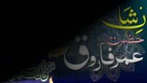 Umar Umar ہمارا عمر عمر || New Kalaam 2023 || Mufti Saeed Arshad Al Hussaini