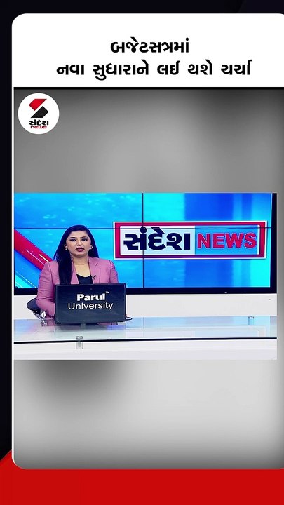 મુખ્યમંત્રી ભૂપેન્દ્ર પટેલની અધ્યક્ષતામાં કેબિનેટ બેઠક યોજાશે