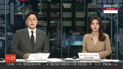 야3당 "이태원 참사 진상규명 조사기구 구성할 것"