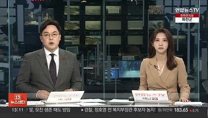 군, 성주 사드기지에 나타난 드론 격추…수색작업 중