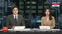 스카이72 골프장 강제집행…8명 입건 뒤 석방