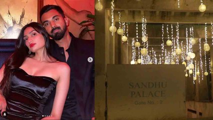 Athiya Shetty बनेंगी KL Rahul की दुल्हनियां,  तैयारियां शुरू, रोशन हुआ क्रिकेटर का घर | FilmiBeat