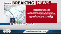 ജോഷിമഠിലെ ഭൂമി ഇടിഞ്ഞു താഴുന്ന പ്രതിഭാസത്തിൽ വിശദീകരണവുമായി നാഷണൽ തെർമൽ പവർ കോർപറേഷൻ