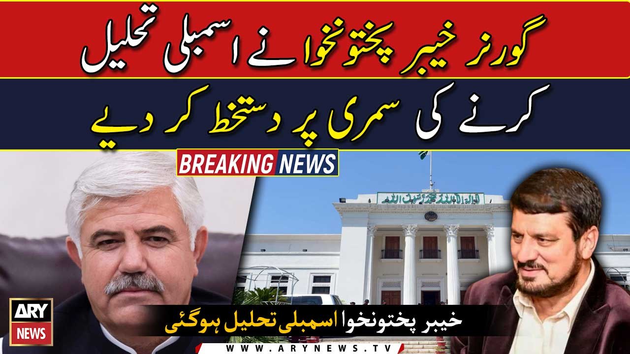 KP Assembly dissolved on CM Mahmood Khan’s advice