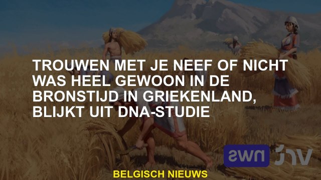 Het trouwen met je neef of nicht was volgens de DNA -studie heel gebruikelijk in de bronstijd in Gri