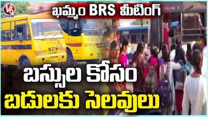 Public Facing Problems With Lack Of  Buses At Bus  Stands Over CM KCR Khammam Meeting _ V6 News (1)