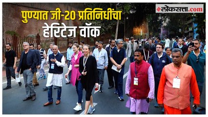 शनिवारवाड्यासह 'या' ऐतिहासिक वास्तूंना दिली भेट