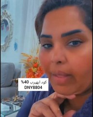 غدر وخيانة: كتاب هيا الشعيبي الجديد يعيد أزمتها مع إلهام الفضالة للواجهة