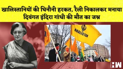 Australia में Khalistaniyon की घिनौनी हरकत I  Microsoft और Amazon से होगी कर्मचारियों की छुट्टी