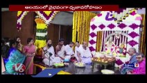 Srisailam Temple Gets Rs 3.57 Cr Income From Hundi  _  V6 News