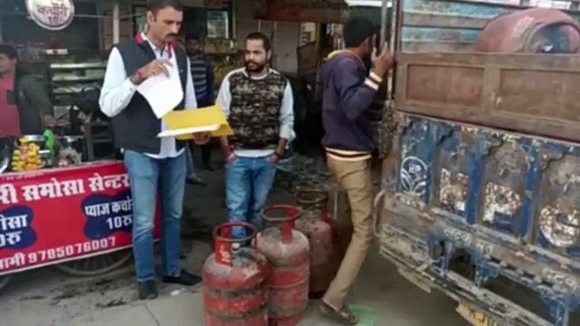 Video : घरेलू गैस सिलेण्डर का व्यावसायिक उपयोग करते 7 सिलेण्डर जब्त