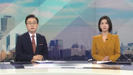 [더뉴스] 다시보기 2023년 01월 18일