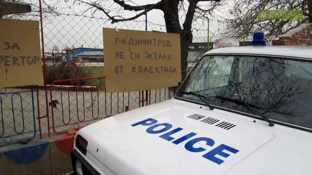 Не пускат новия директор на Славейков