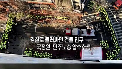 [사진구성] 추위 잊은 바다 사나이…해군 SSU 혹한기 훈련 外