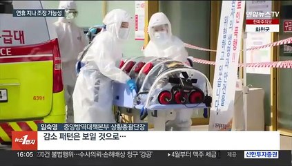 실내마스크 해제시기 20일 발표…이르면 이달 말