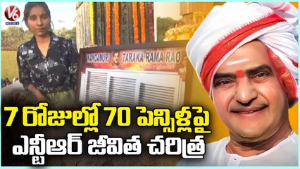 Micro Artist Mahitha Draws Sr NTR Life History On Pencils _ NTR 27th Death Anniversary _ V6 News