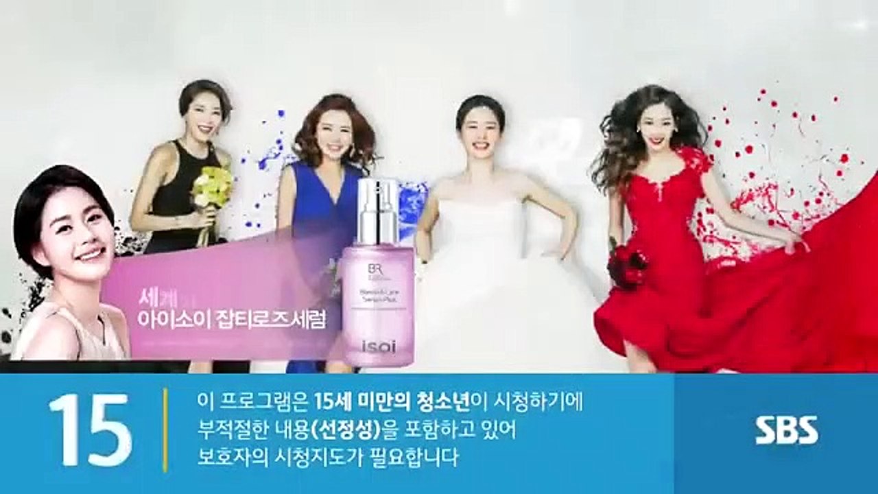 Sister is Alive - Ep16 HD Watch