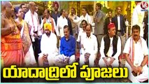 CM KCR Along With Other States CMs Offeres Prayers At Yadadri Temple _ V6 News