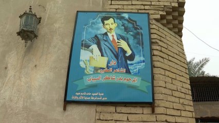 العراق.. السياب وإسهاماته في الشعر العربي