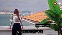 مسلسل طائر الرفراف الحلقة 20 _ اعلان 1 الرسمي مترجم HD(360P)