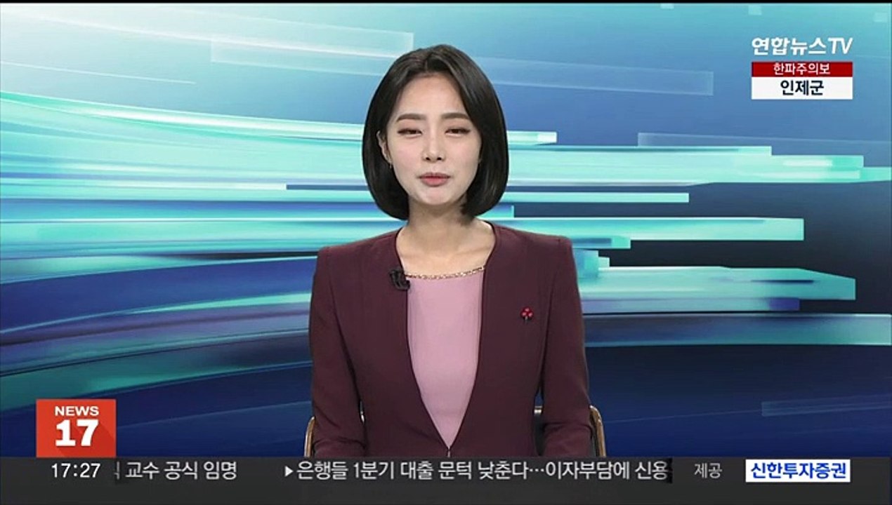 [비즈&] 농협은행, 우대금리 확대 등 취약계층 12.6조 지원 外